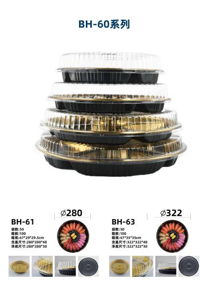 Buy cheap Food Container Fast Food Box Plastic Sushi Tray with Anti Fog Lids from wholesalers