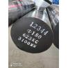 Buy cheap Tool steel Din 1.2344/H13/skd61 steel price ESR Forged Steel Flat Bars and Round Bar from wholesalers