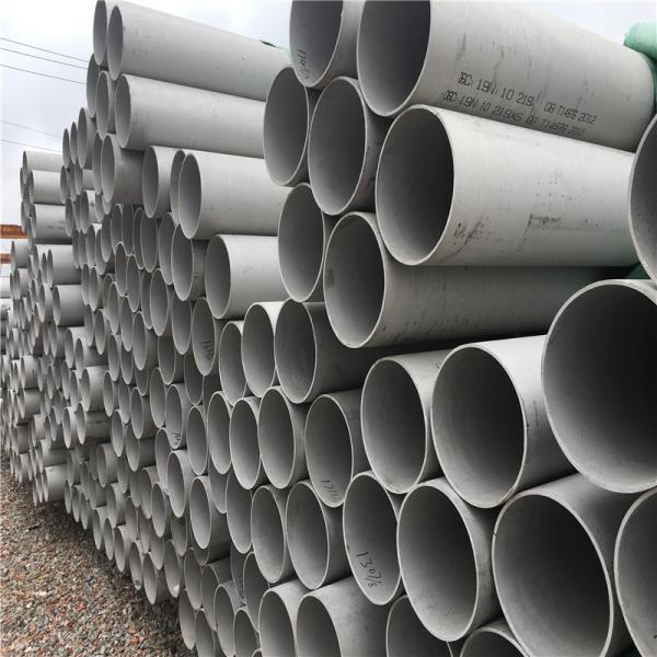 Buy cheap AISI 316 316L Stainless Steel Pipe Tube Round Welded ERW Steel Pipes from wholesalers