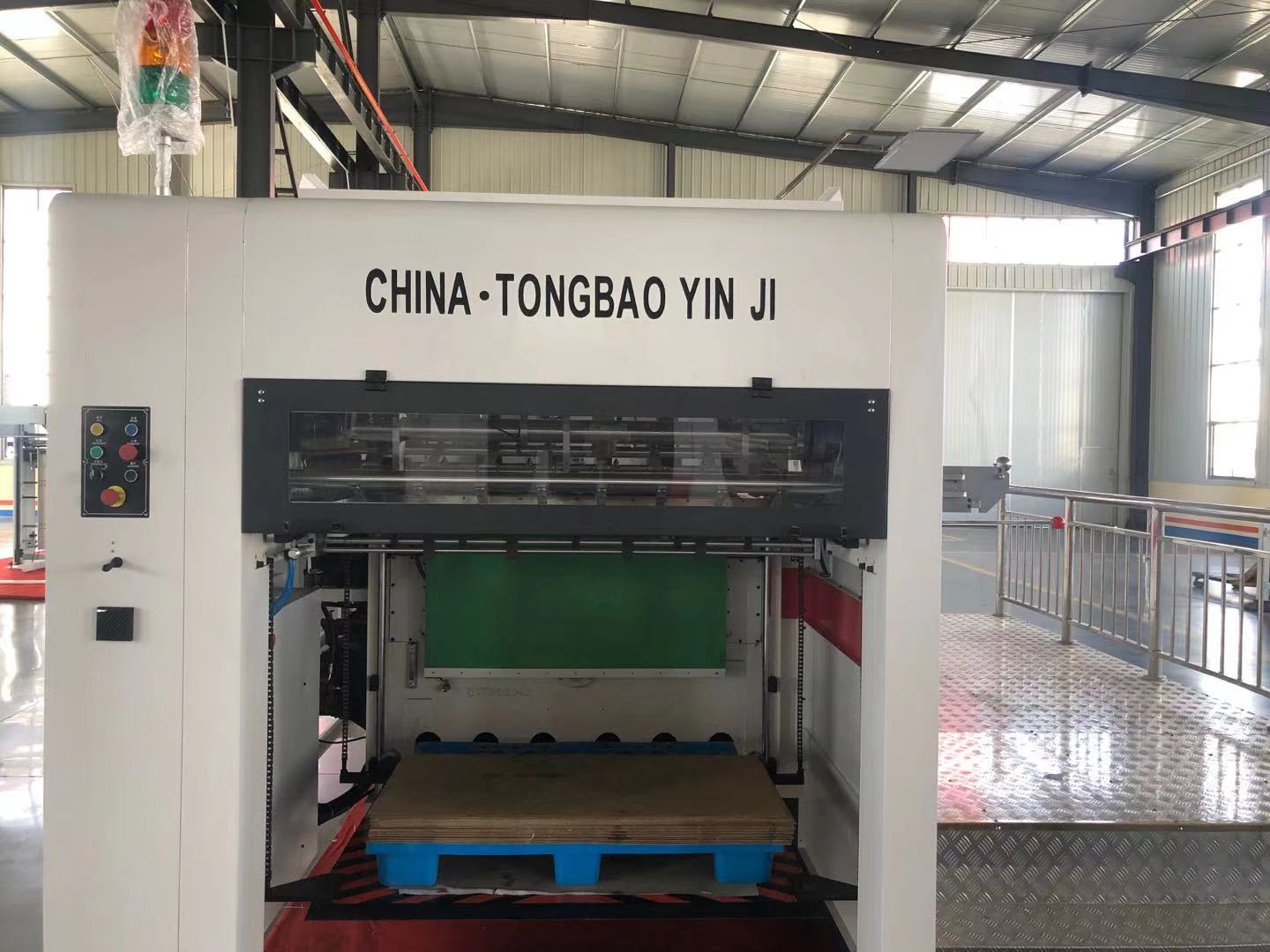 Multi-Functional Automatic Die Cutting Machine with Certification Sheet Cutter