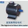 Buy cheap DHF Direct drive spray white exhaust fan/ blower fan/ ventilation fan from wholesalers