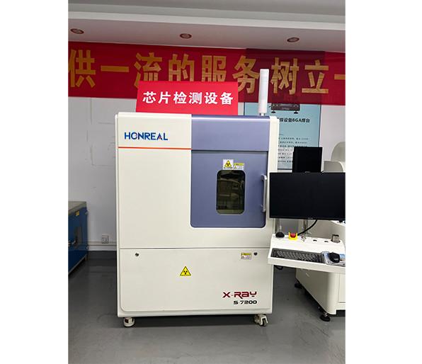 Buy cheap 5μm Focus Size BGA XRAY Detector for Accurate Inspection in 130mm×130mm Imaging Area from wholesalers