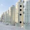 Buy cheap Eco Friendly Deodorizing Equipment Acid Waste Gas Purification Spray Tower from wholesalers