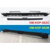 Buy cheap New KIA Sportage 2016 KX5 OE Style Side Step Sport and Vogue Style Running Boards from wholesalers