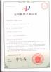 Zhengzhou Chinatown Grain Machinery Co., Ltd. Certifications