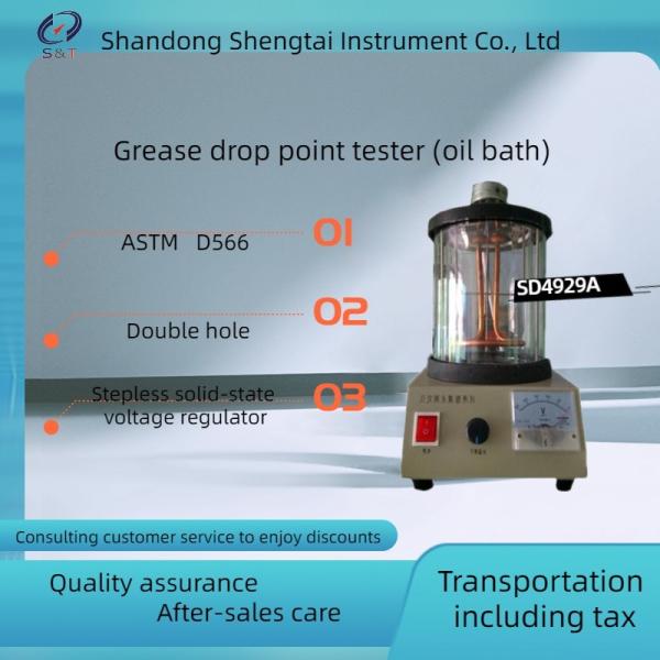 Buy cheap SD-4929A Portable Lubricating Grease Oil Bath Dropping Point Tester ASTM D566 from wholesalers