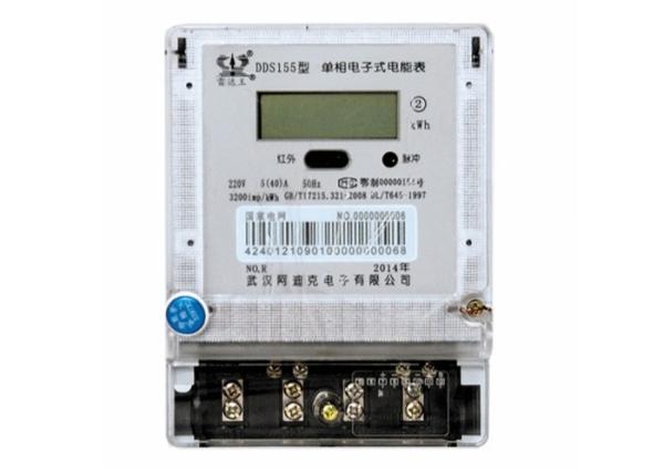 Buy cheap RS485 Single Phase Electric Meter KWH Power Meter from wholesalers