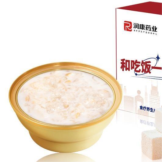 Buy cheap Collagen Nourishing Healthy Gift Hamper Birdsnest Soup Porridge from wholesalers