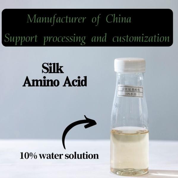 Buy cheap Natural Cosmetic Grade Silk Amino Acid Sericin Powder 96690-41-4 from wholesalers