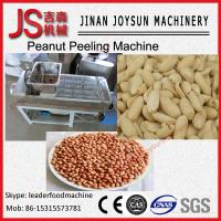 Buy cheap Silver Stainless Steel Peanut Peeling Machine To Squeez Almond Skin product