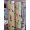 Buy cheap High Strength PVC Cling Film Making Machine Extruder from wholesalers