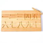 Chinese 1-10 Numbers Montessori Toy Customized Number Tracing Board School Toy