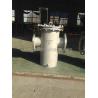 Buy cheap 20KG Weight Stainless Steel Basket Filter for Food Shop Performance from wholesalers