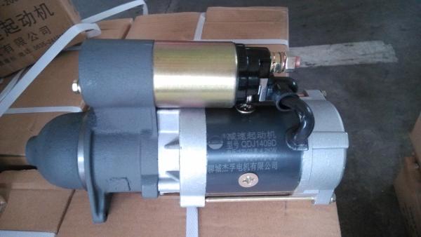 Buy cheap Start motor for Weifang Ricardo Engine 295/495/4100/4105/6105/6113/6126 Engine Parts from wholesalers