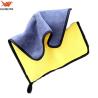 Buy cheap Car Polishing Waxing Towel Super Quality Microfiber Double Sided Coral Fleece Kitchen Customized Printing Designs from wholesalers