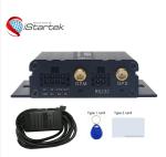 RS232 Port Smart Car Immobiliser