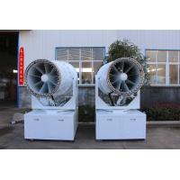 Buy cheap 320 Degrees Spray Cannon Dust Suppression 100m Remote Control Air Blast Sprayer product
