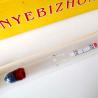 Buy cheap Black and Red 330mm/13" Glass Rubber Pipe Length Car Battery Hydrometer for Speedy Detection of Acid Water Electrolyte from wholesalers