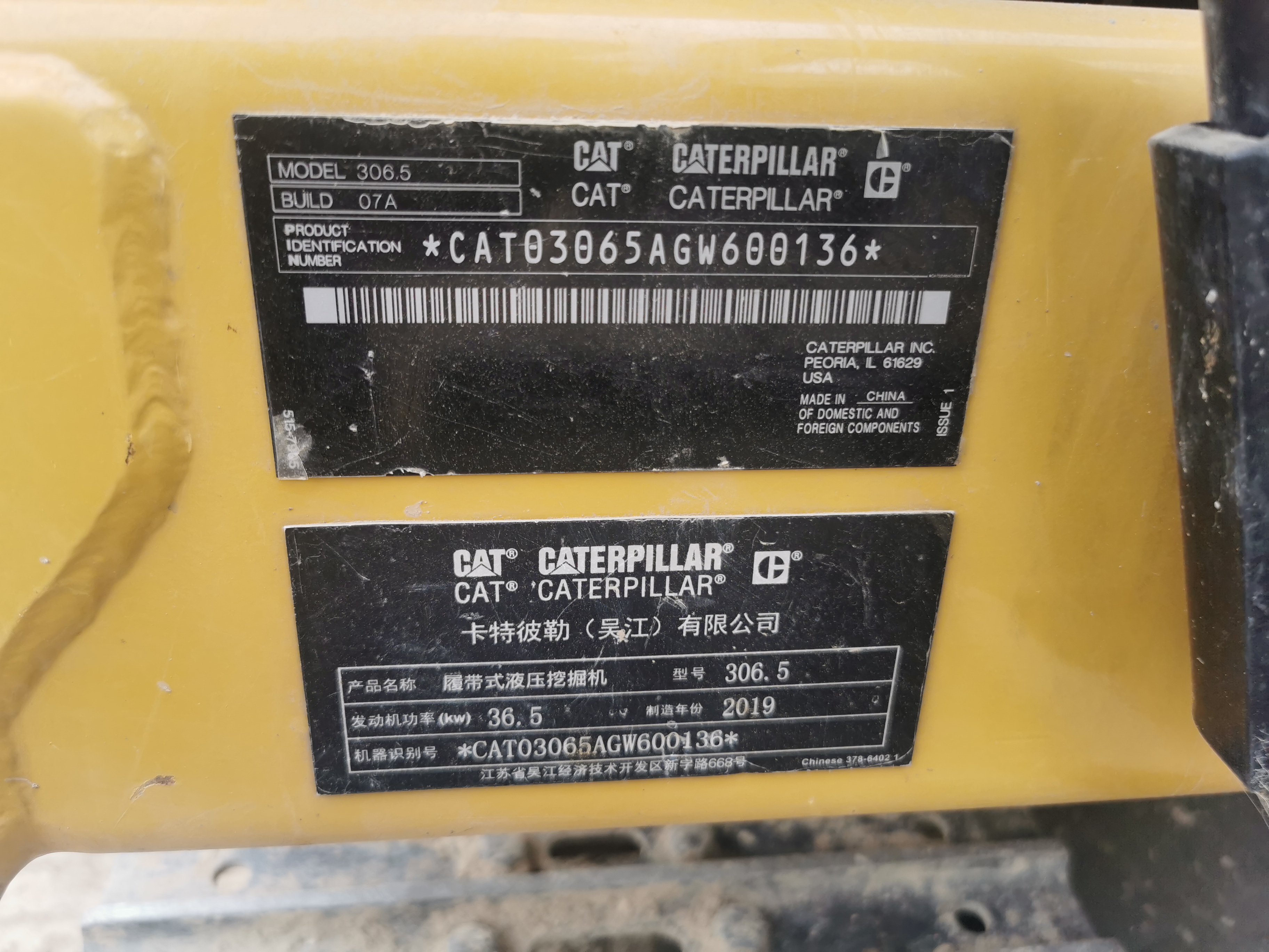 Great Condition Caterpillar 306.5 Excavator Used Cat306.5 36.5KW Machine Weight 6175 KG
