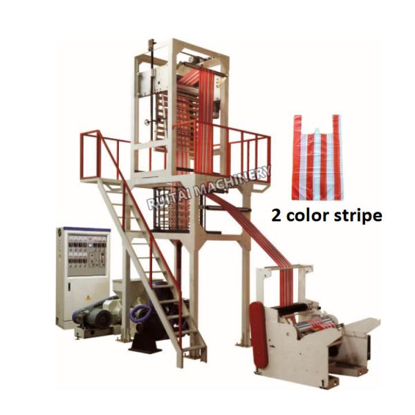 Buy cheap plastic double co-extruder 2 color stripe film blowing machine for making T-shirt bag from wholesalers