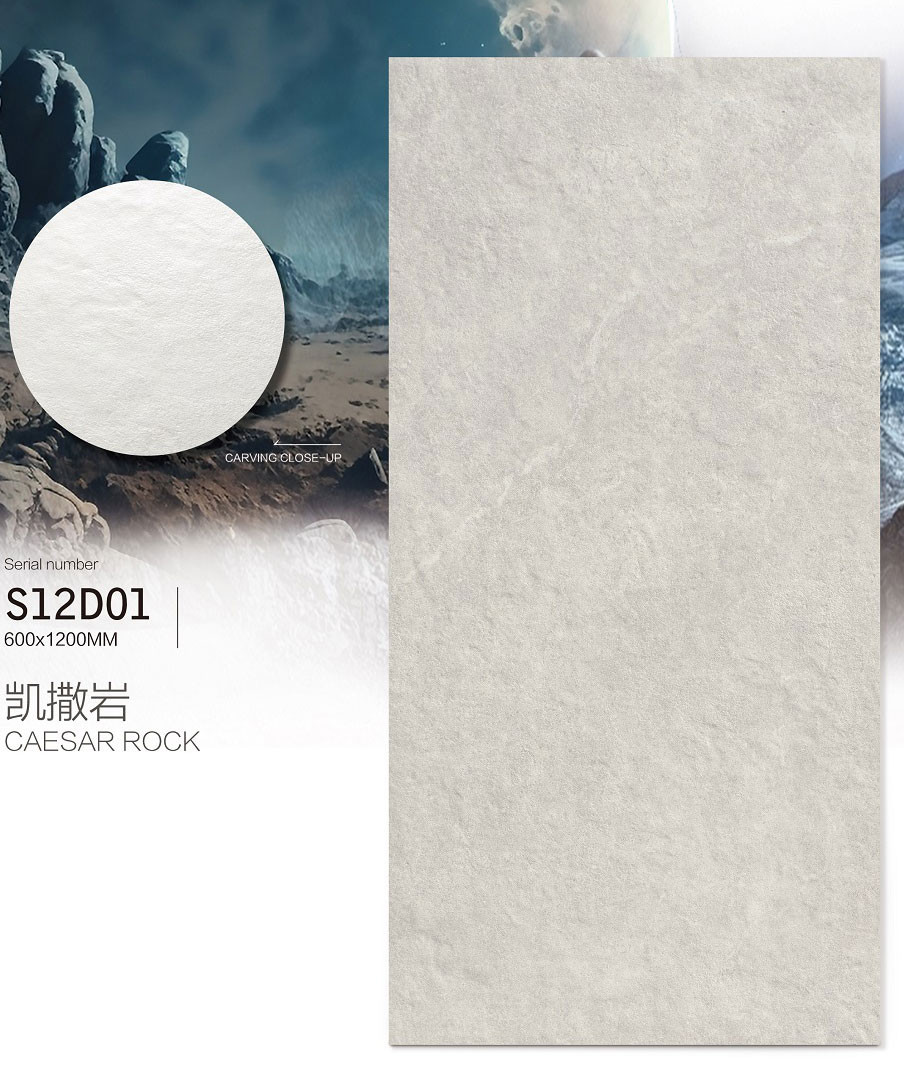 Digital Mould Surface1200x600mm Soft Glazed Inside Wall Modern Porcelain Tiles for for Dining room