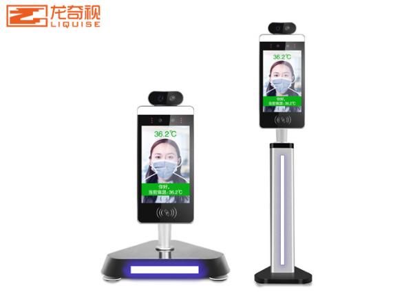 Buy cheap Digital Non Contact Face Recognition Temperature Scanner Infrared Thermometer from wholesalers