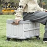 Car trunk storage box Outdoor camping storage box Folding camping organizer