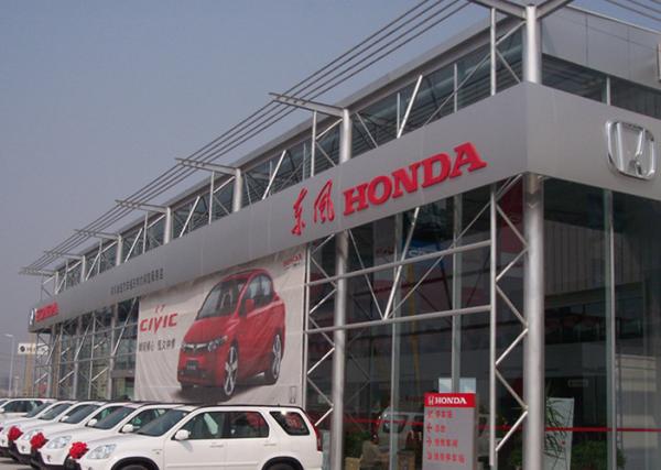 Buy cheap Honda Economic nice appearance fast installation prefab car showroom structure warehouse from wholesalers
