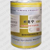 Buy cheap long acting Ciprofloxacin Hydrochloride Soluble Powder for poultry livestock product