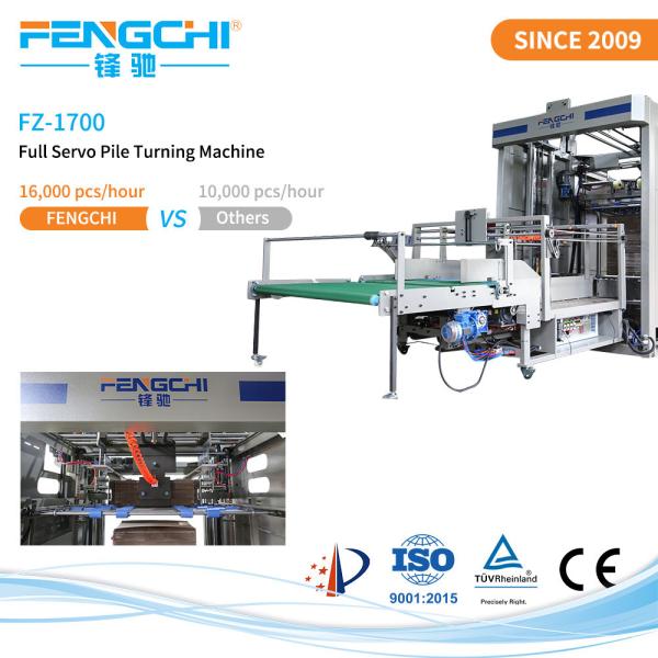 Buy cheap 4000kg Durable Full Auto Paper Sheet Turnover Paper Stacking Machine from wholesalers