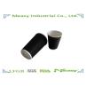 Buy cheap 16OZ / 12oz Ripple Paper Cups Insulated Corrugated Paper Brown Black Printed from wholesalers