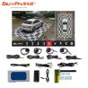 Buy cheap 1080P 360 Surround View Camera System Car For Toyota Fortuner Easy Installation from wholesalers