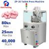 Buy cheap Zp 20 Tablet Making Machine Automatic Pharmaceutical High Speed 40000 Pcs/H from wholesalers