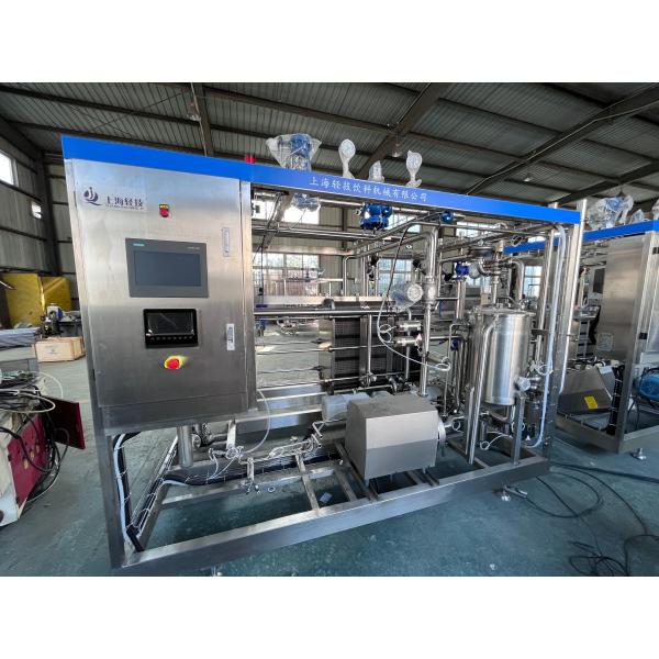 Buy cheap High Quality Complete Yogurt Processing Line SUS304/316 Yogurt Machine With PLC Equipment For Dairy Factory Turnkey Project Solution from wholesalers