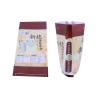 Buy cheap 25Kg Bopp Laminated PP Woven Bags Double Stitched Woven Polypropylene Bags from wholesalers