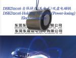 Buy cheap Holding Magnets Sucker Solenoids︱Power-losing Electromagnet︱Intelligent lock from wholesalers