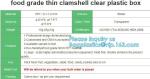 Blister large clear plastic fruit container with lid for fruit packaging,blister