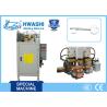 Buy cheap Metal Normal House Door Key Welding Machine For Square Wire Frame from wholesalers