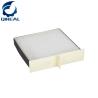 Buy cheap SK200-3 SK200-5 SK200-6E Cabin Filter Cabin Air Filter Element YN50V01006P1 2299047 72130488 YN20M00010S004 51186-41870 from wholesalers