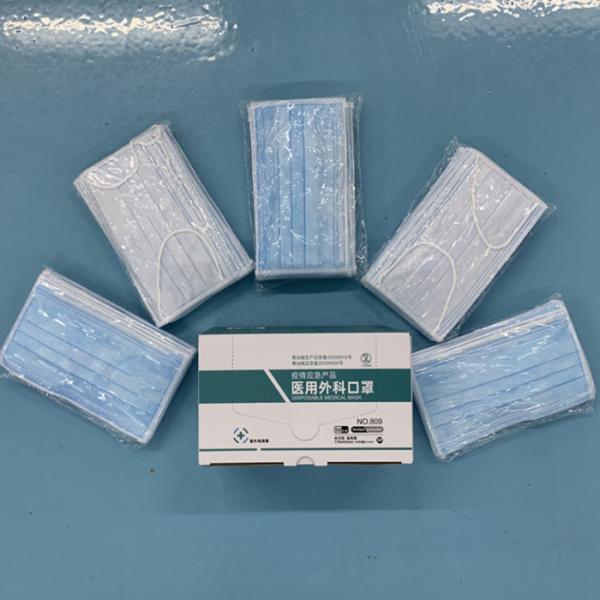 Buy cheap Non Woven Facial Disposable Dust Mask Public Place Skin Friendly Waterproof from wholesalers