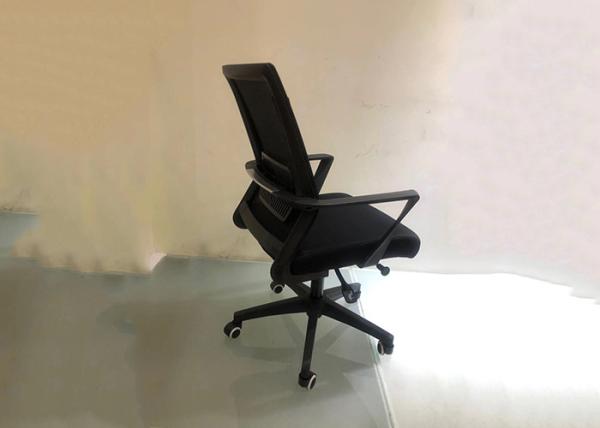 Buy cheap PU Leather High Back PVC 440 Mm Modern Conference Room Chairs from wholesalers