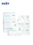 Facial Towel Disposable Dry Wipes