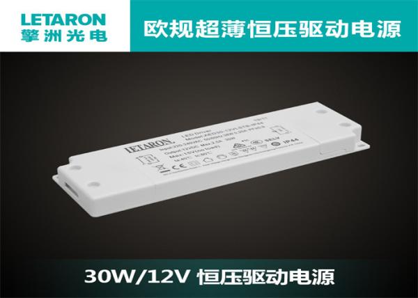 Buy cheap Constant Voltage Slim LED Driver 15W 1250mA For Bathroom Lighting from wholesalers