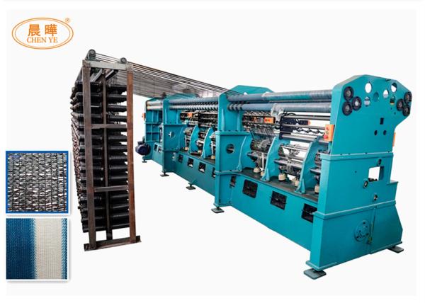 Quality Knotless Shade Net Making Machine with 1 Year lifelong Technical Support for sale