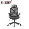 Buy cheap Wholesale Cheap High Back Ergonomic Mesh Chair Executive Boss Office Chair from wholesalers