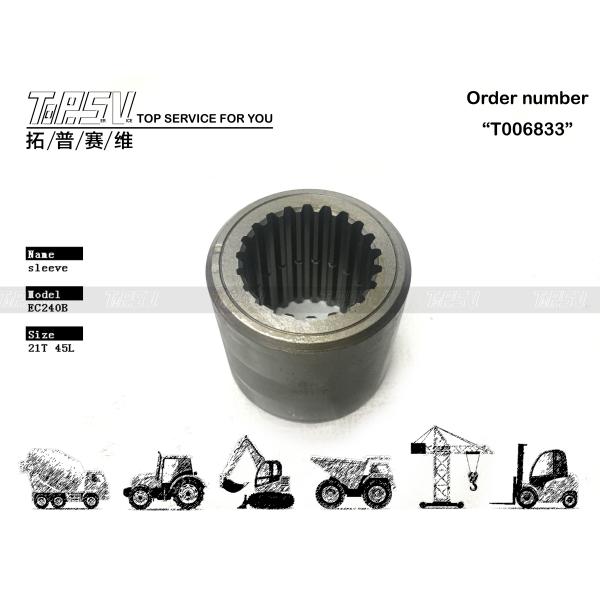 Buy cheap EC240B Travel Hydraulic Motor Drive Coupling VOE14575734 Wear Resistant from wholesalers