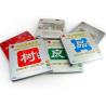 Buy cheap Hinged music CD tin from wholesalers