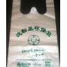Buy cheap Disposable Compostable Shopping Bags 15 Mic Thickness 1 Or 2 Color Printing from wholesalers