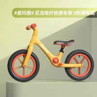 Buy cheap Customizable Girls Boys Kids Balance Bikes With EVA Tyre And Nylon Fibre Frame product