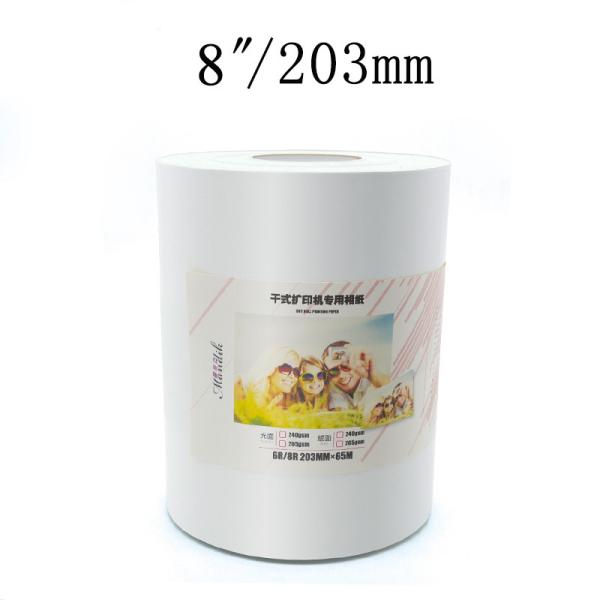Buy cheap Dry Minilab Glossy Photo Paper Roll from wholesalers